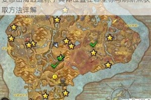 妄想山海逍遥粽子具体位置在哪坐标与刷新点获取方法详解