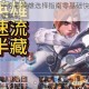 守望先锋新手必看英雄选择指南零基础快速入门与易操作角色深度解析