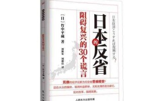 为什么日本免费三区备受争议？如何正确看待其存在的问题？