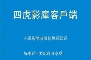 为什么四虎地址紧急入口会突然消失？如何找到四虎地址紧急入口？四虎地址紧急入口失效怎么办？