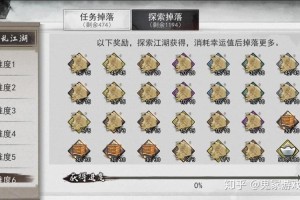 我的侠客如何进行删档重开以及详细的删档方法介绍