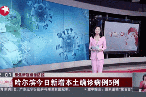 今日黑料最新：聚焦网络热点事件动态
