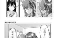 为什么日本女同现象如此普遍？如何理解日本女同文化？日本女同的情感世界是怎样的？