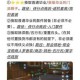 我的侠客华佗青囊书速刷指南 获取途径与任务流程详细解析