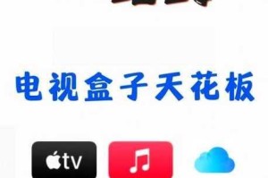 蜜月 TV 有什么用？如何选择适合自己的蜜月 TV？