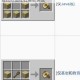 我的世界迷你TNT大炮建造教程从零开始轻松打造红石爆破装置