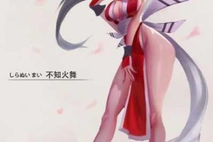 不知火舞为何被羞辱打开腿？如何避免这种情况发生？