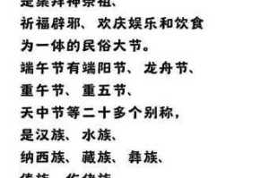 斗诡端午节活动究竟如何？端午节活动一览全面介绍