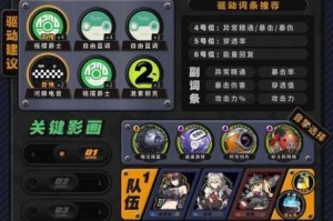 绝区零珂蕾妲全方位玩法解析 技能连招实战技巧与深度养成指南