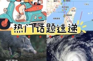 黑料不打烊家庭海角：网络热议话题