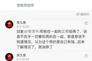 51 吃瓜黑料网曝门：网络热点背后的真相