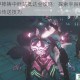 星际战甲神祷中继站抵达全攻略：探索宇宙枢纽的隐秘航线与传送技巧