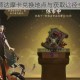阴阳师达摩卡兑换地点与获取途径全攻略