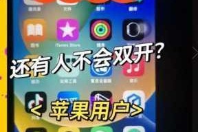 ios 系统如何下载 fulao2 推广链接？