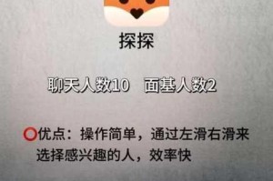 成人 app 永久免看是真的吗？为何要选择成人 app？怎样才能实现永久免看？