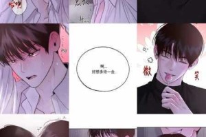 韩漫推荐：为什么你还没找到心仪的作品？怎样才能找到好看的韩漫？