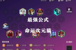 符文大地传说诺克萨斯阵营羁绊高效组合与实战阵容搭配全解析