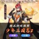 少年三国志2张郃值得培养吗深度解析武将强度与阵容适配性