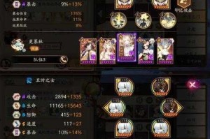 阴阳师阴阳之守秘境通关攻略及阴阳师阴阳之守秘境通关阵容推荐大揭秘