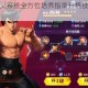 街霸对决奥义系统全方位培养指南升格技巧与资源分配深度解析