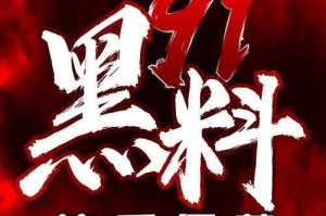 51吃瓜网