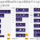 和平精英萌喵橘座皮肤价格详解获取方式与花费全解析玩家必看攻略