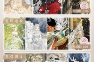奇迹暖暖幻阁抽奖券获取方式与青鸾有信套装入手攻略分享