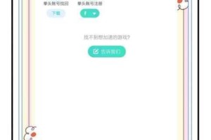安卓版英雄联盟LOL手游下载安装与账号注册详细步骤指南