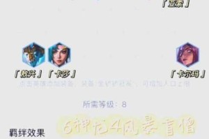 龙珠激斗神龙许愿心愿选择全攻略 非R玩家必看零氪最佳方案推荐