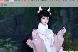 遇见逆水寒春日花语宴席活动玩法全解析与参与技巧指南