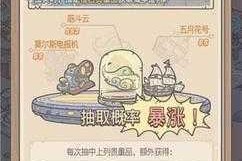 最强蜗牛招财猫获取攻略详解快速入手方法与技巧全解析