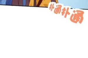 男生女生一起相嗟嗟嗟免费观看电视剧安徽省官网漫画，怎样才能找到？