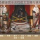诡谲油画隐藏谜团全流程图文攻略与真相揭秘指南