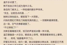好好疼爱里面第 6 集：为何你总是无法好好疼爱她？这里有答案