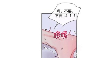 歪歪漫画免费网站入口为何难找？如何快速找到它？