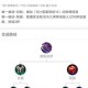 王者荣耀王者日历速刷攻略 高效获取技巧与最佳方法全解析