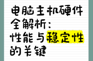蛇之上PC版配置需求全解析 流畅运行硬件要求与性能实测