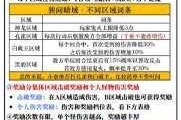 天涯明月刀手游退出帮派步骤详解快速解除帮派关系操作指南