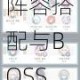 崩坏3普通2-11关卡实战教学女武神阵容搭配与BOSS技能应对技巧全解析