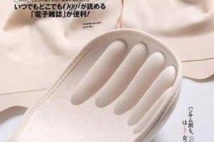 旧内衣办公室无删减观看：为何找不到资源？如何解决？