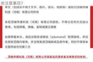 吃瓜爆料网不打烊，为何-如何-怎样欢迎回家？有哪些注意事项？