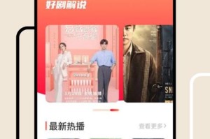 麻花影视 TV 最新破解版：为什么看不了？如何解决？