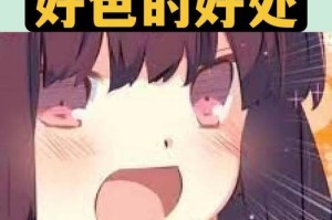 为什么色姑娘综合能满足用户的需求？