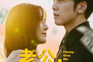 丈丈面前被耍蘑菇影视，为何-如何-怎样避免？