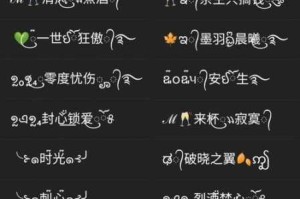 什么样的网名才是有魅力的？如何取一个有魅力的网名？有魅力的网名能给人带来什么？