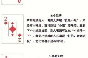 打扑克为什么要打马赛克？