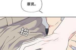 为什么羞羞漫画被封？如何找到未被封的羞羞漫画？怎样避免羞羞漫画被封的风险？