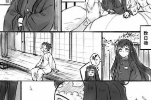 炭治郎和甘露寺温泉繁殖是怎么回事？为什么会这样？有什么解决办法吗？