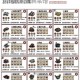 出击英雄岛全食谱配方宝典 烹饪技巧与实战料理指南合集