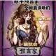 英雄联盟手游大预言家活动全攻略 玩法技巧与奖励获取指南
